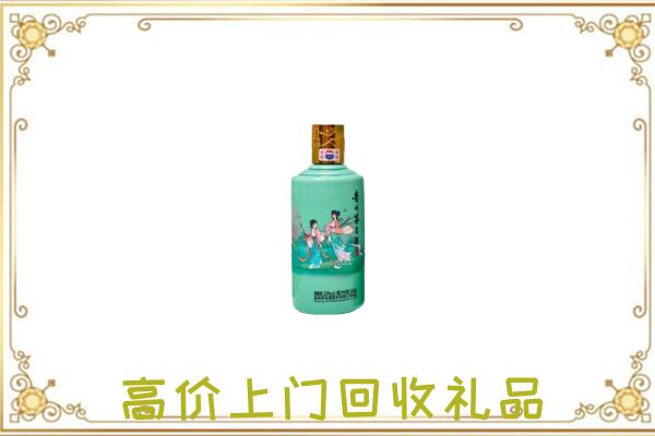 德宏附近回收24节气茅台酒