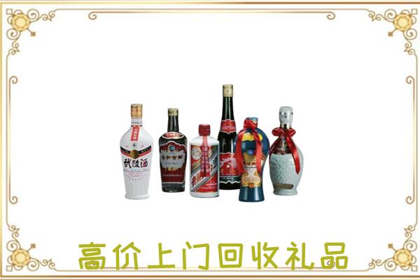 德宏附近回收名酒