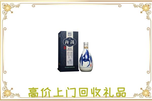 德宏周边回收汾酒