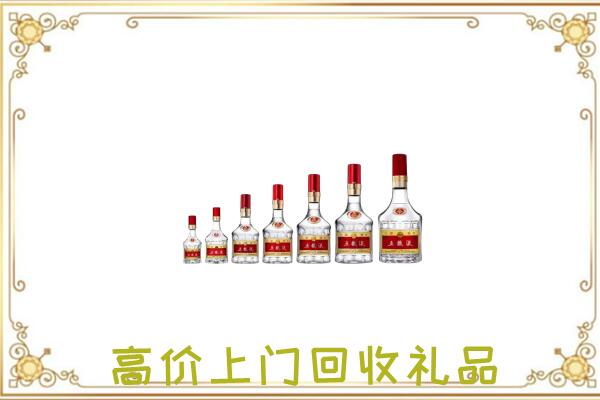德宏周边回收老酒